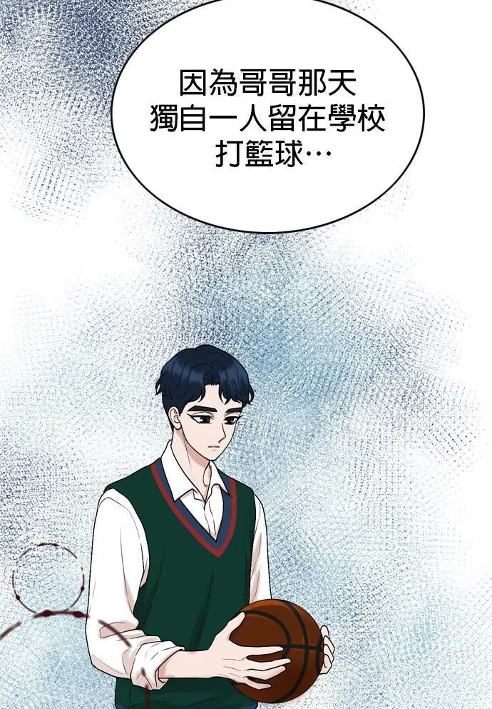 第14话 第21页