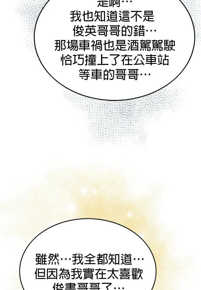 第14话 第24页