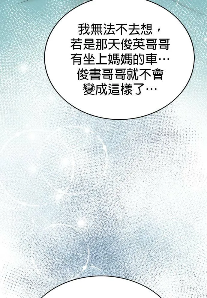 第14话 第26页
