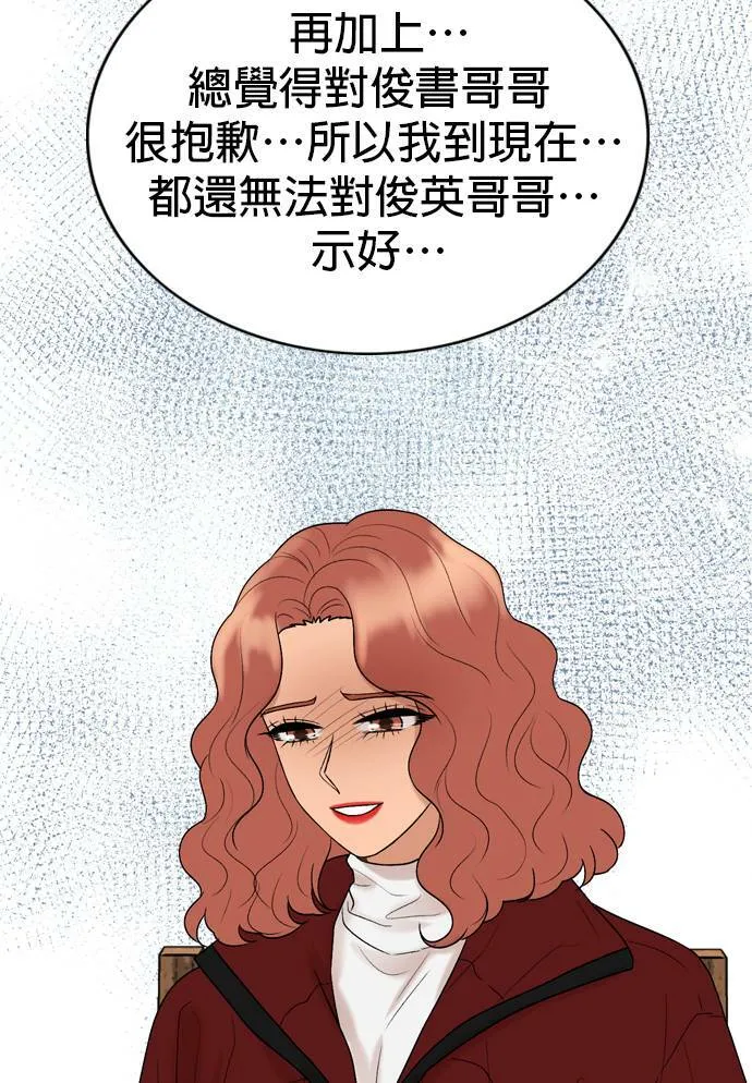 第14话 第27页