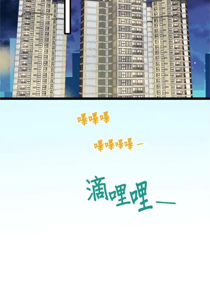 第14话 第33页