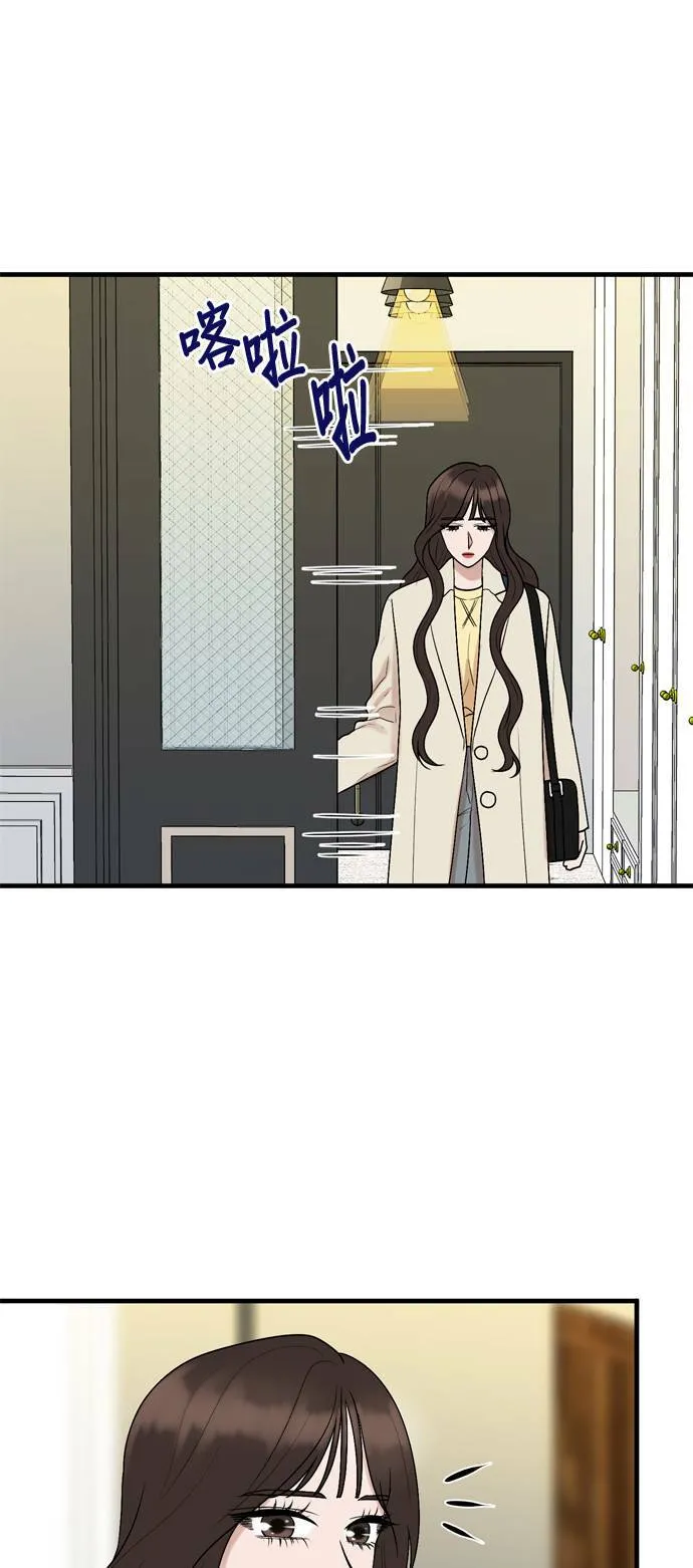 第14话 第34页