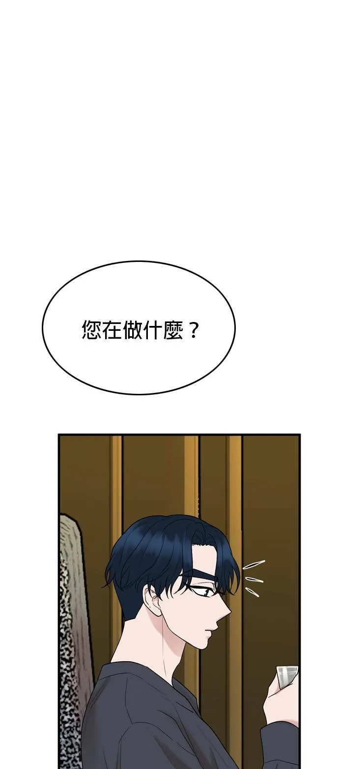 第14话 第36页
