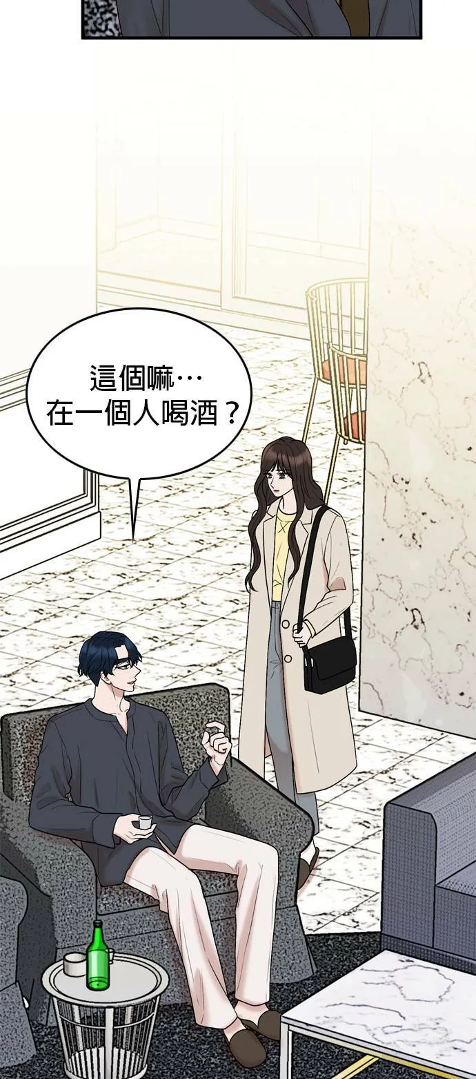 第14话 第37页