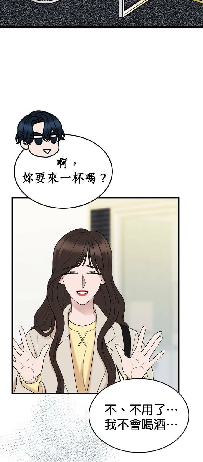 第14话 第38页
