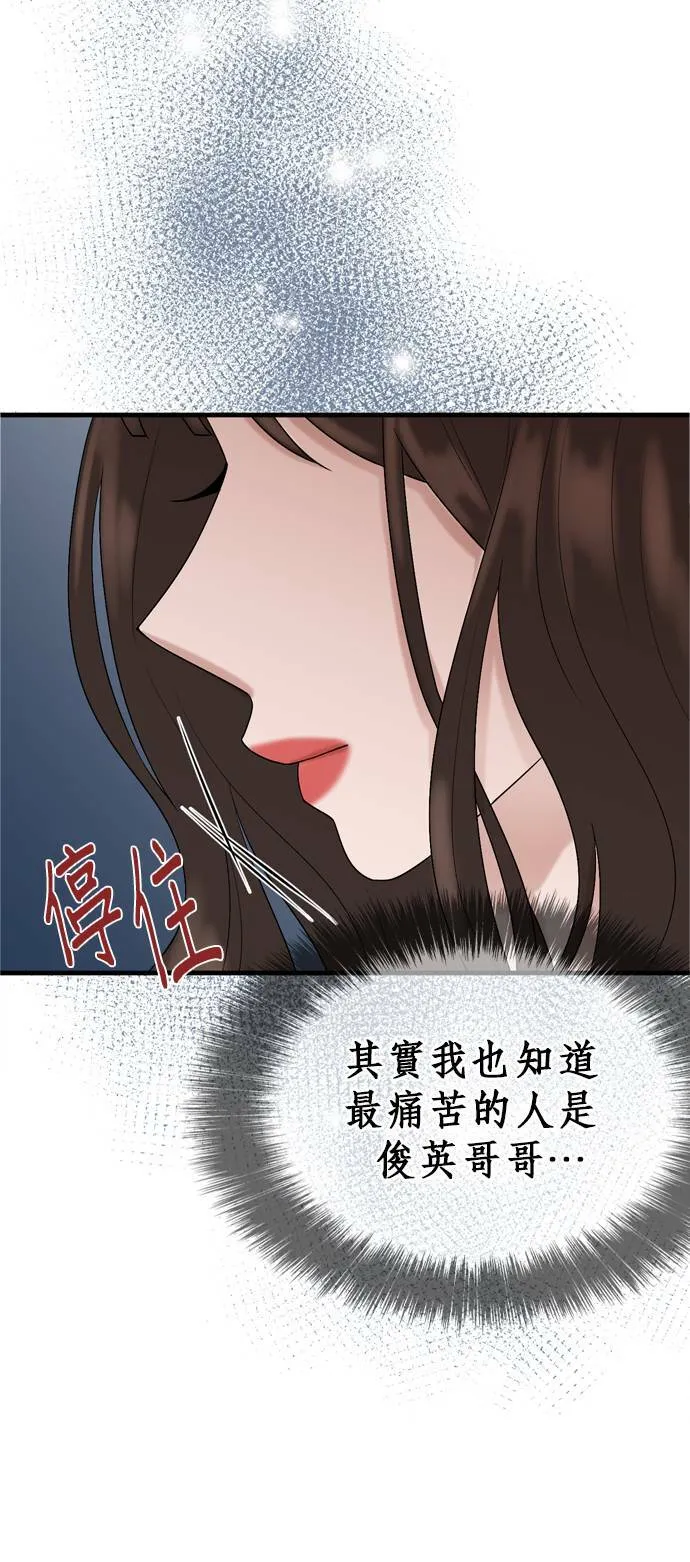 第14话 第39页