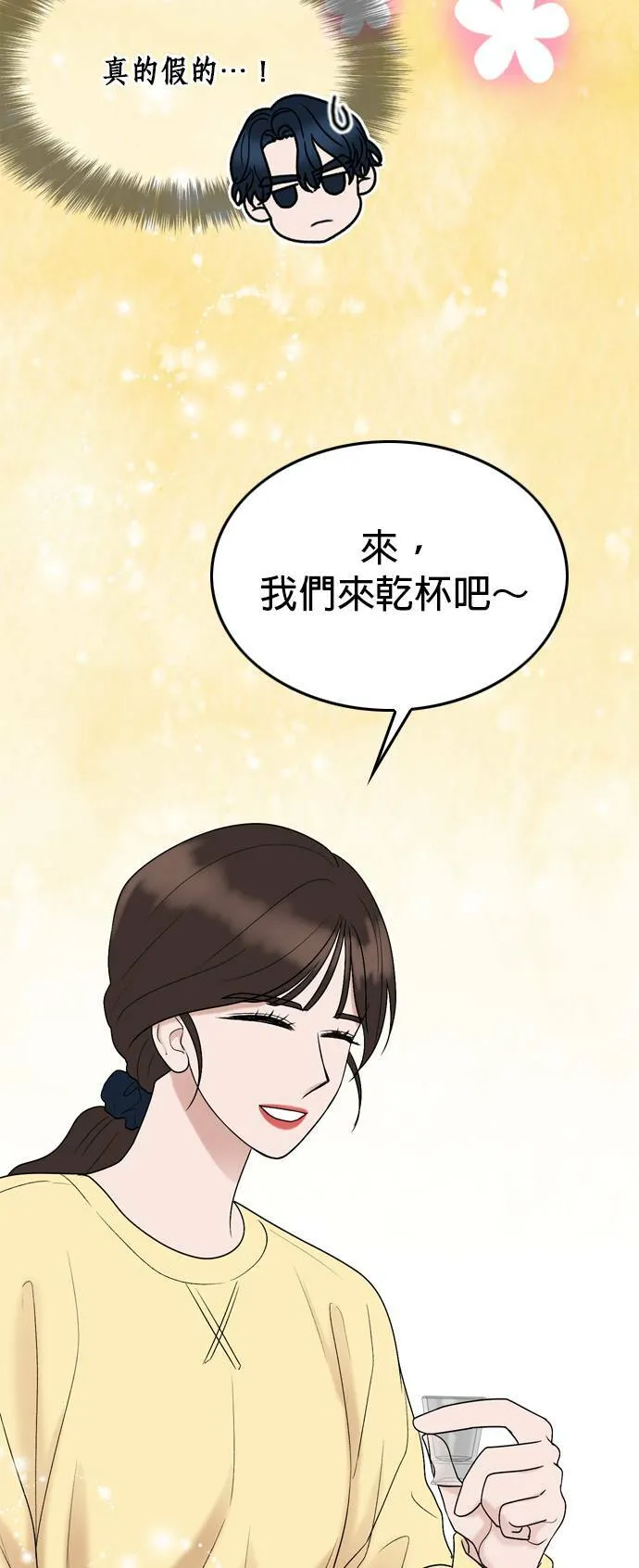 第14话 第45页