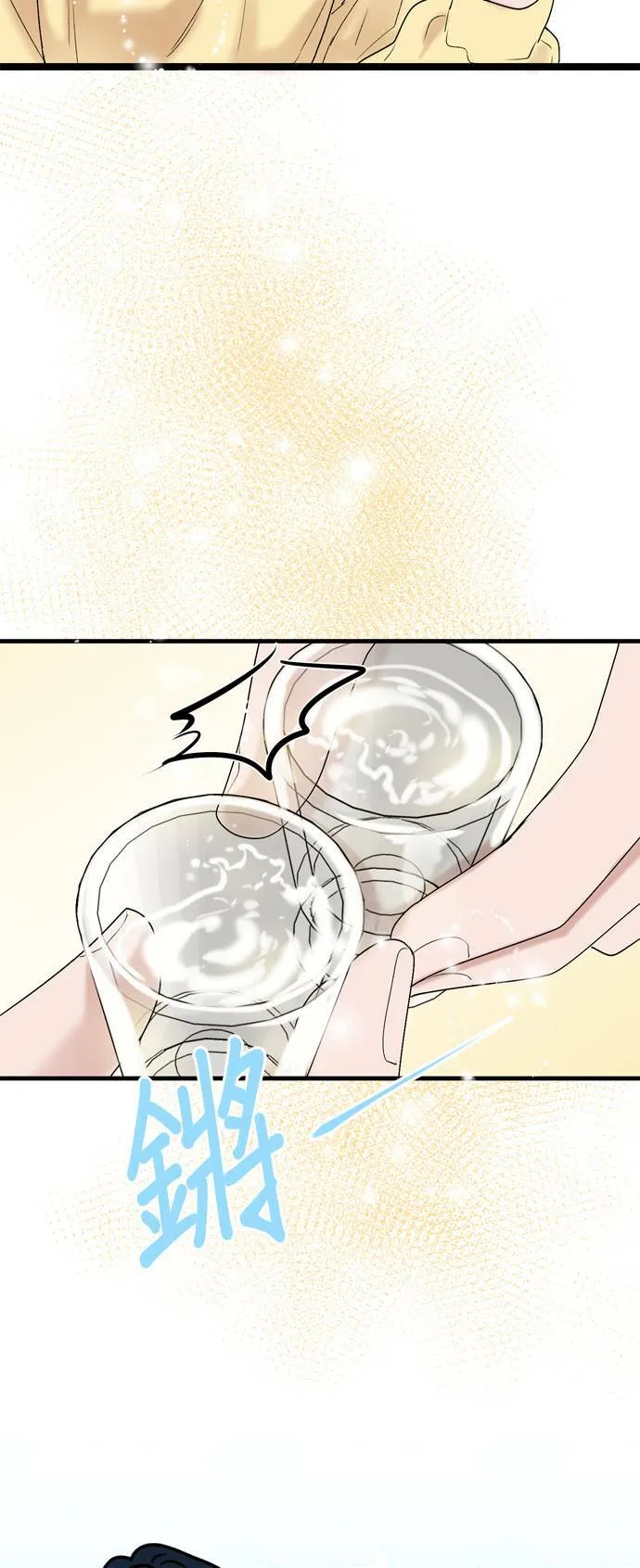 第14话 第46页