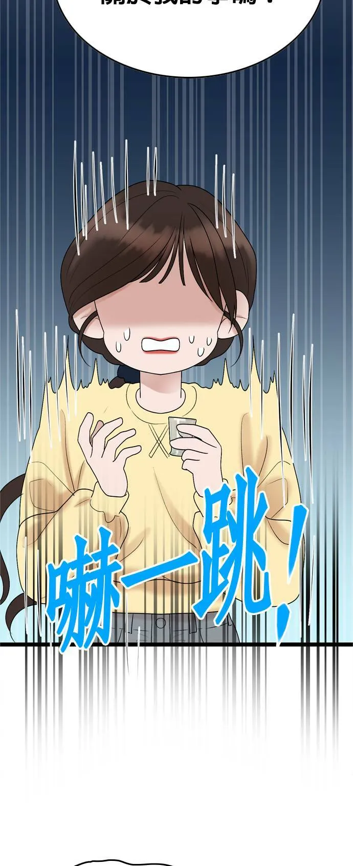 第14话 第49页