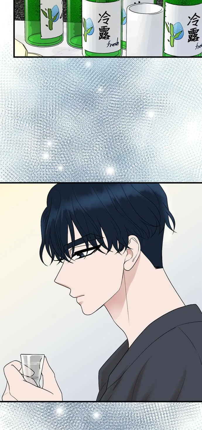 第14话 第55页