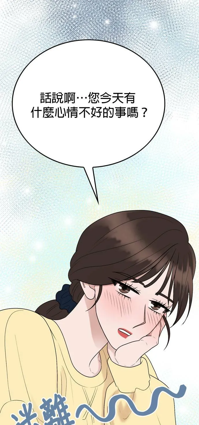 第14话 第56页