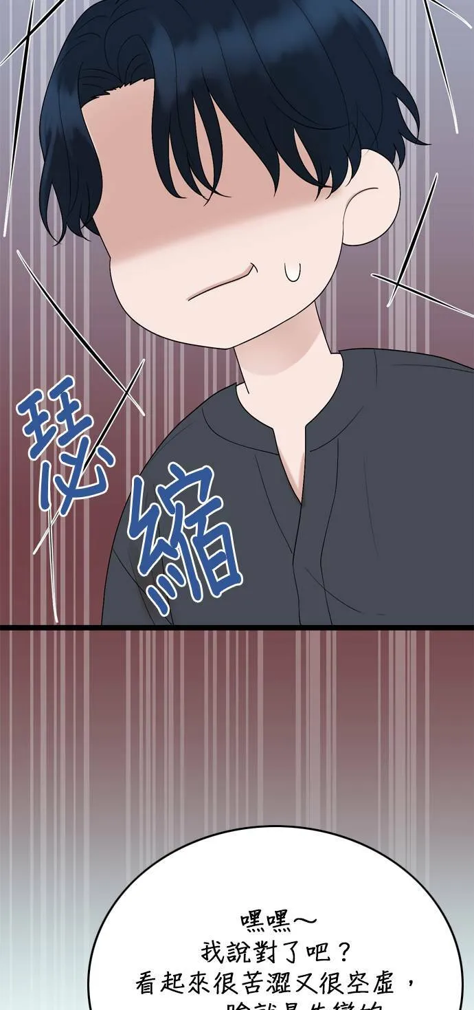 第14话 第59页