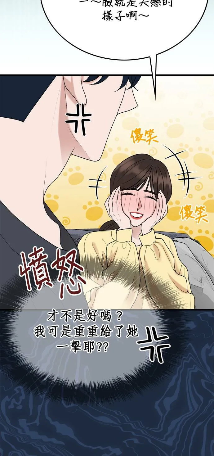 第14话 第60页