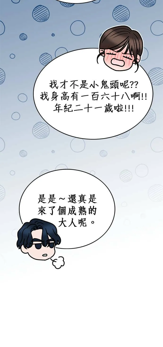 第14话 第62页