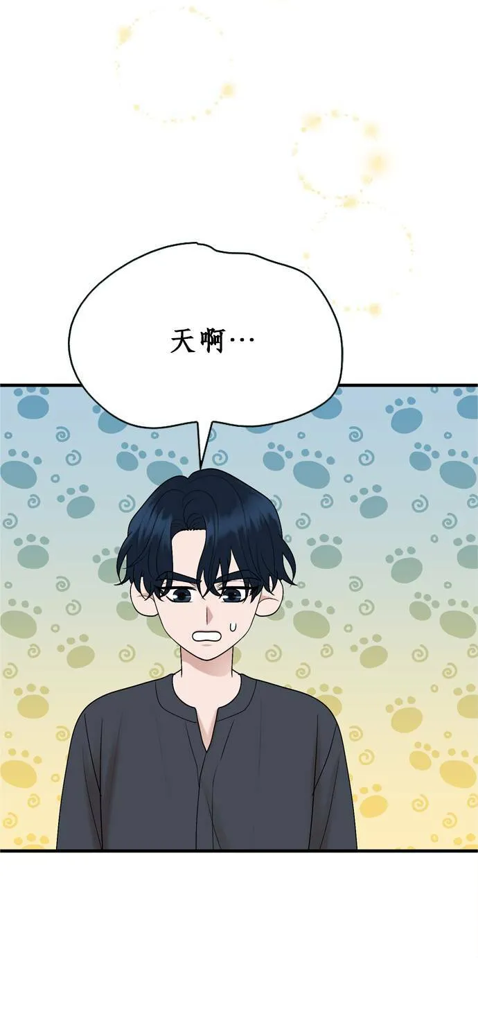 第14话 第65页