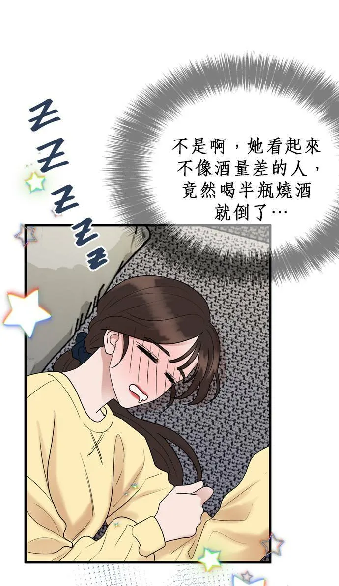 第14话 第66页