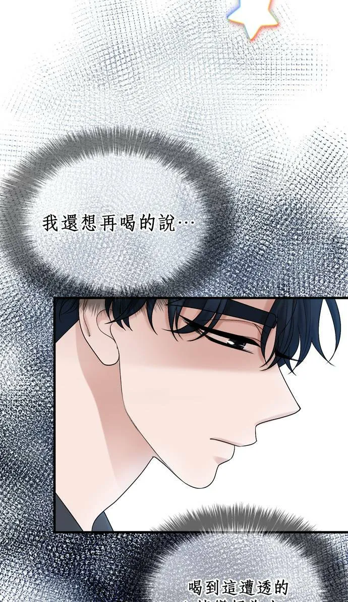 第14话 第67页