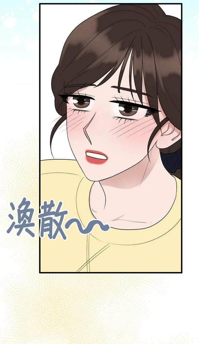 第14话 第72页