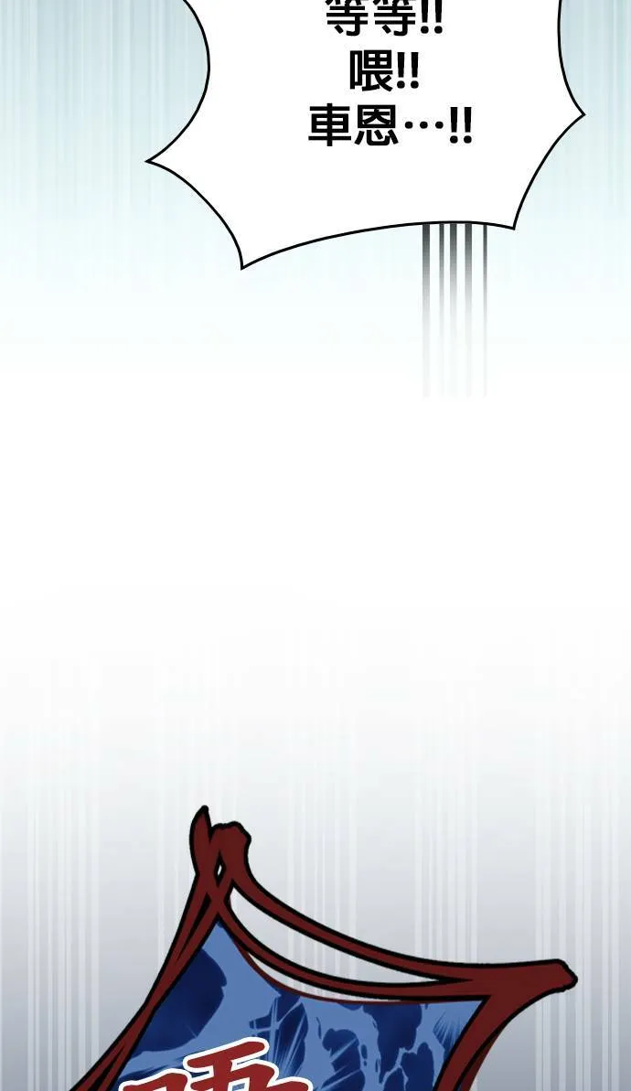第14话 第81页