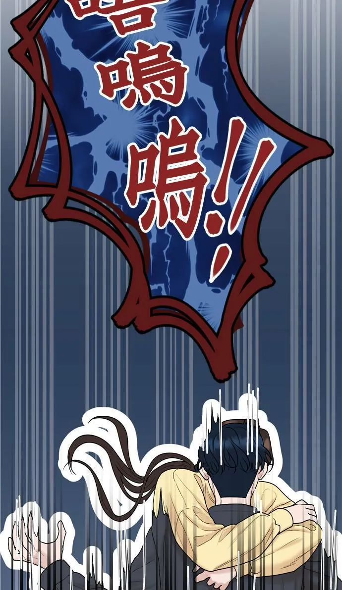 第14话 第82页