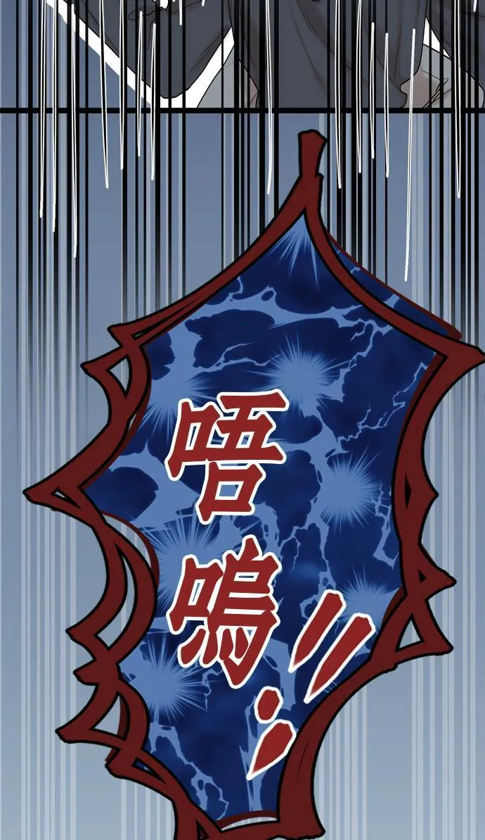 第14话 第83页