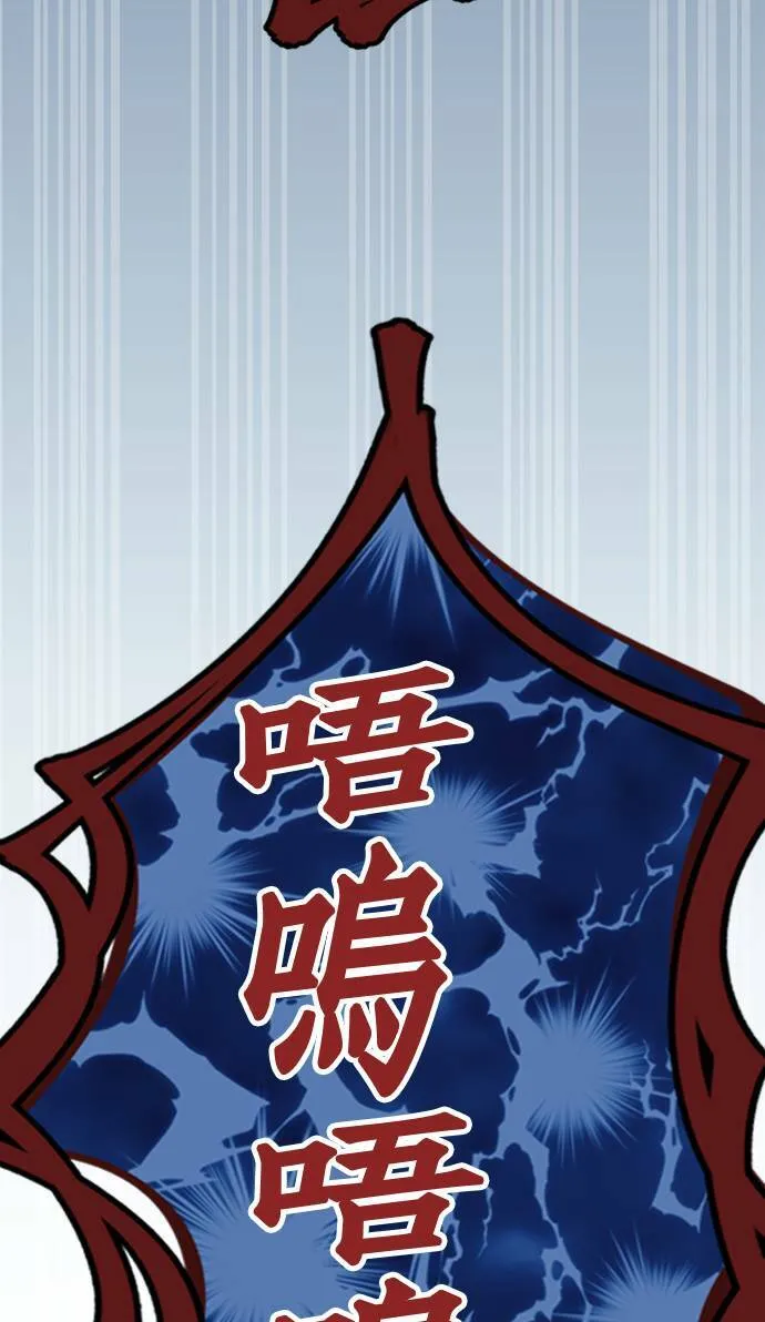 第14话 第84页