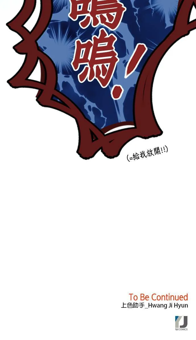 第14话 第85页