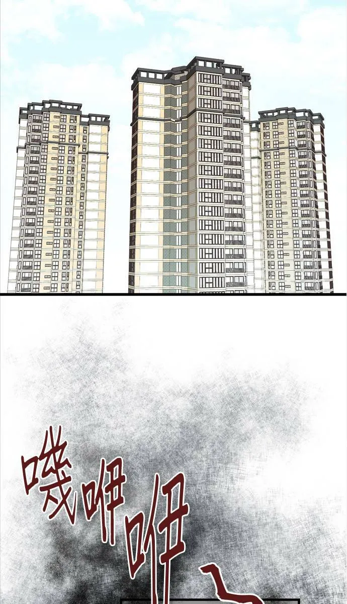 第14话 第87页