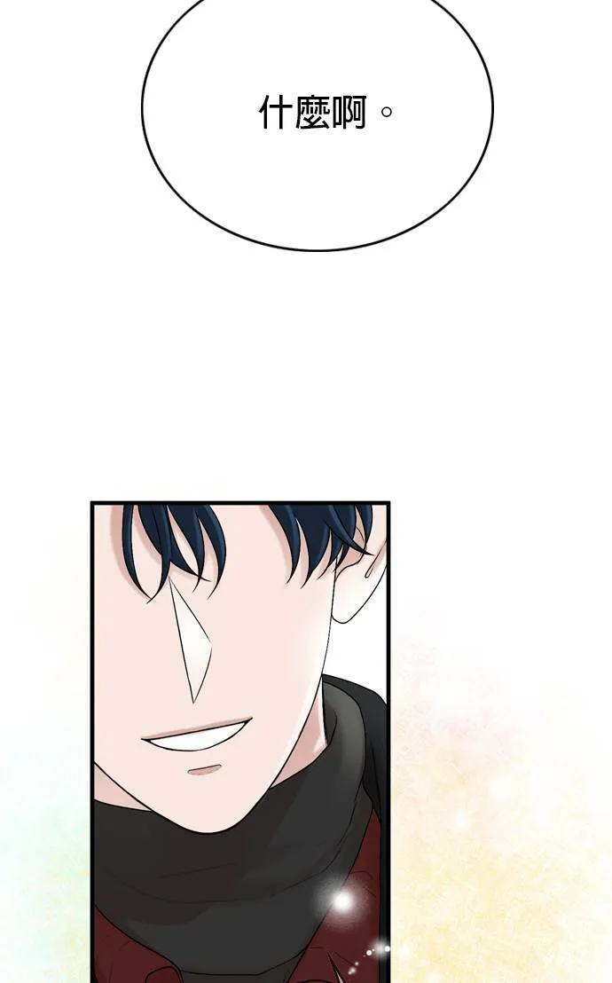 第16话 第69页