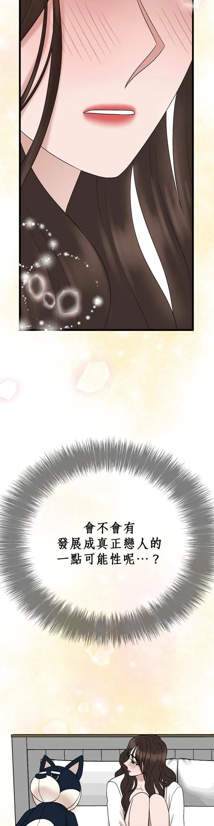 第21话 第28页