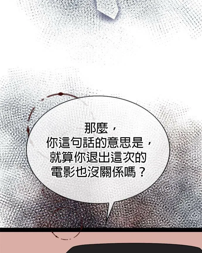 第29话 第15页