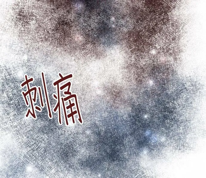 第29话 第38页