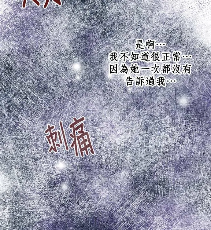 第29话 第50页