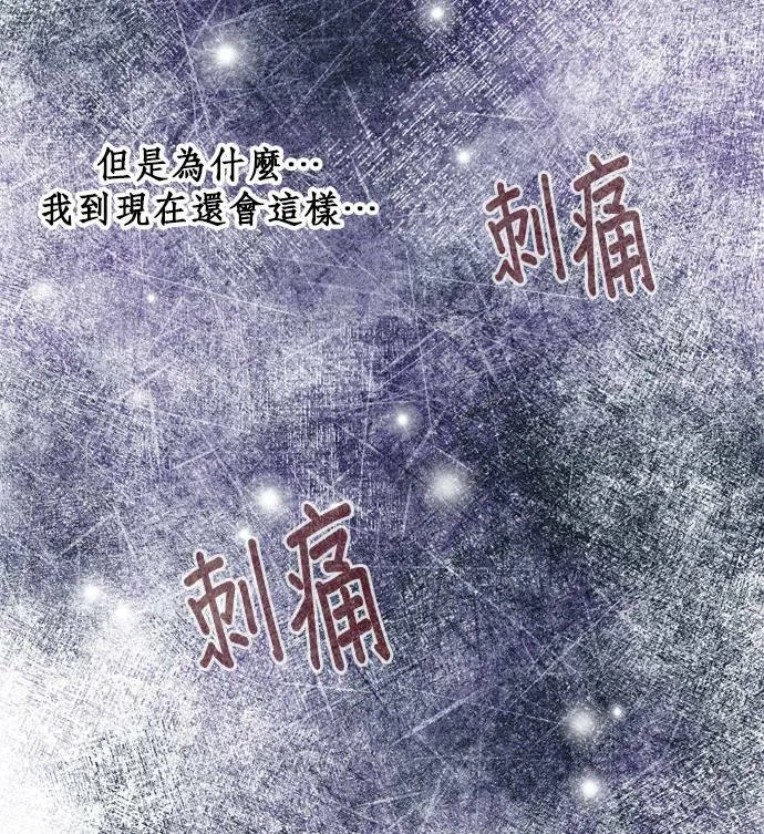 第29话 第51页
