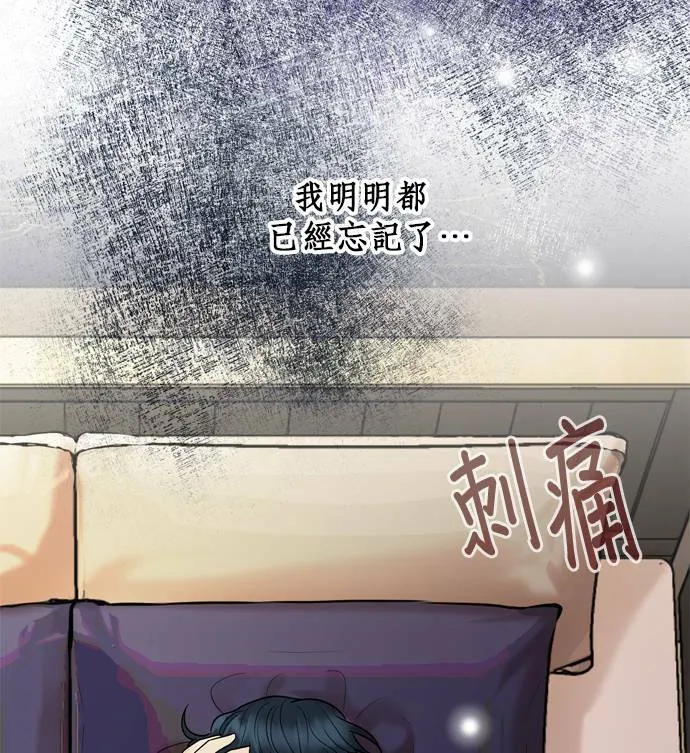 第29话 第52页