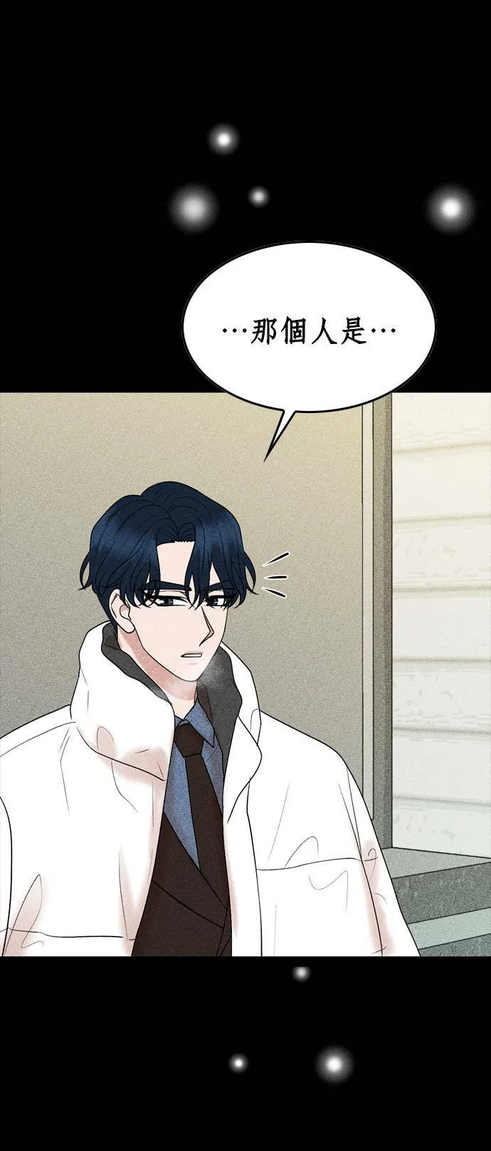 第29话 第63页