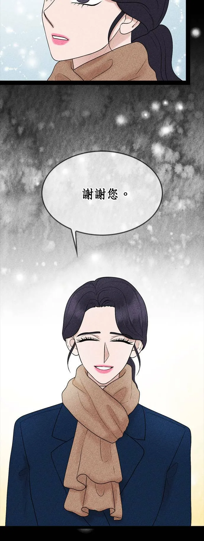 第29话 第69页