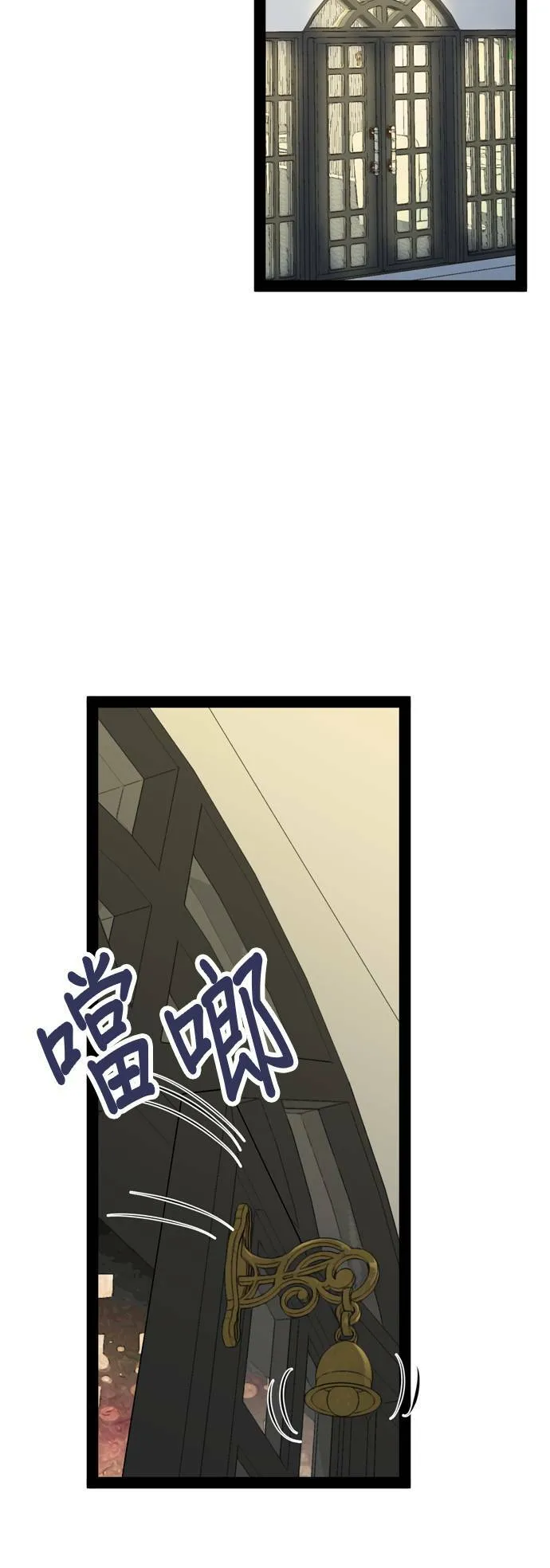 第32话 第40页