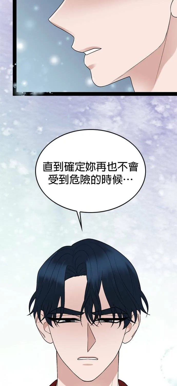 第34话 第25页