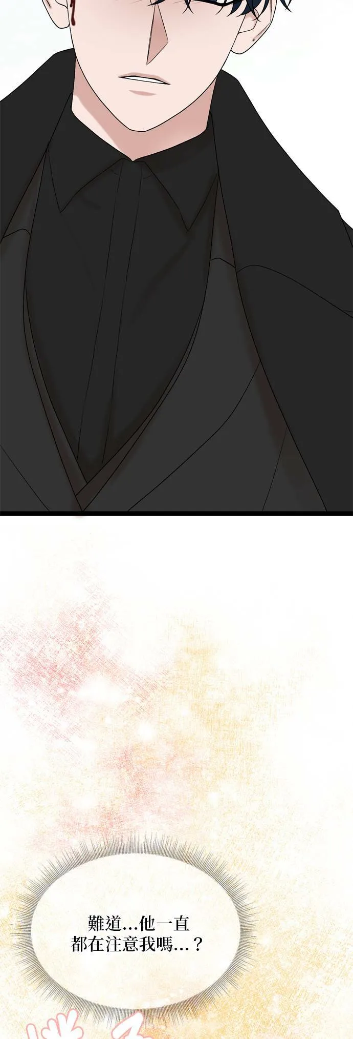 第38话 第60页