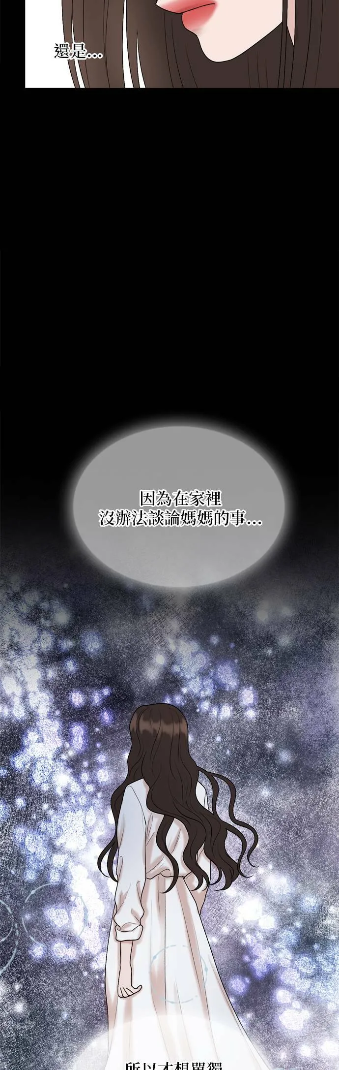 第40话 第6页