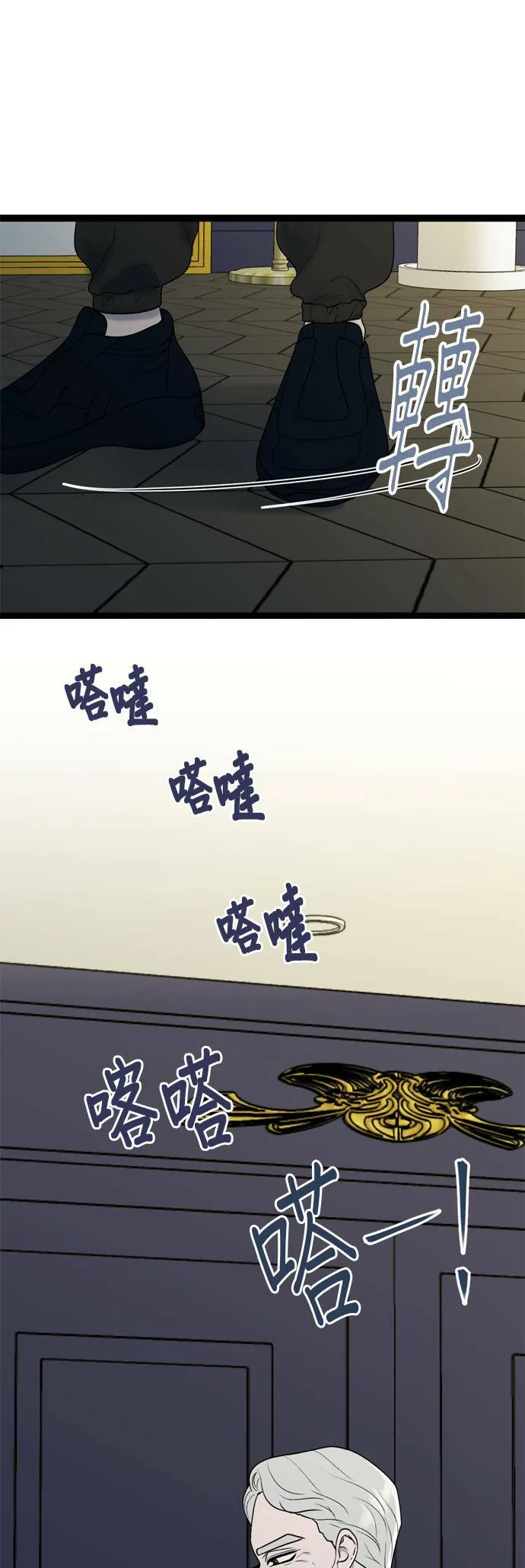 第42话 第35页
