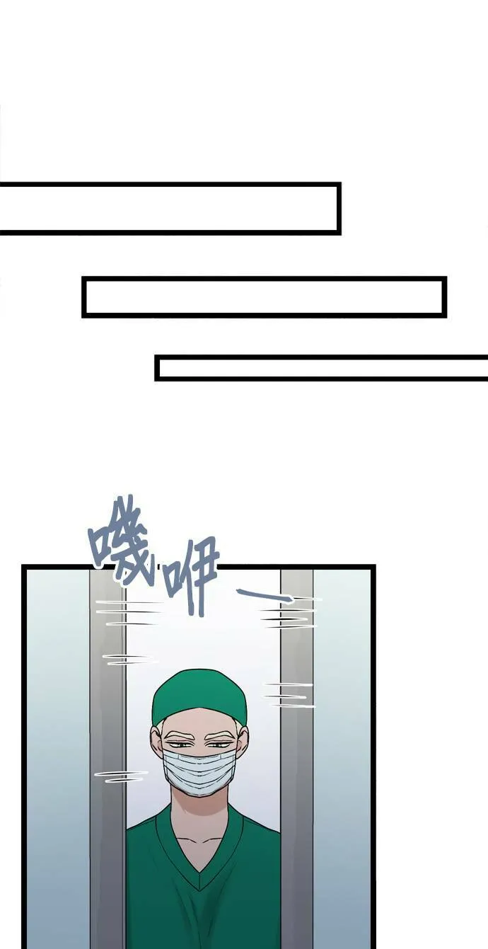 第75话 第10页