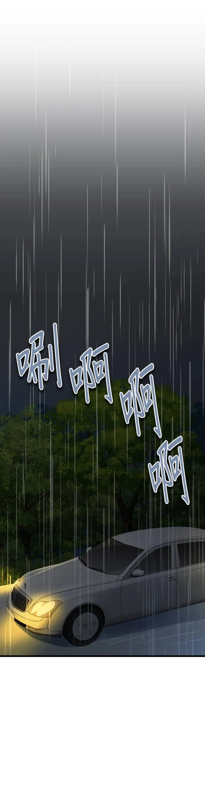 第104话 第1页