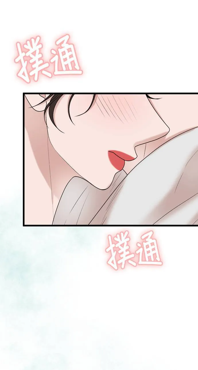 第104话 第34页