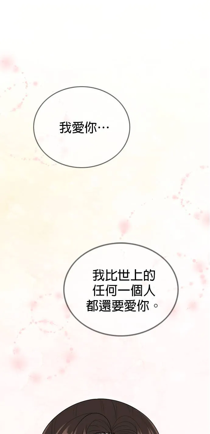 第104话 第39页