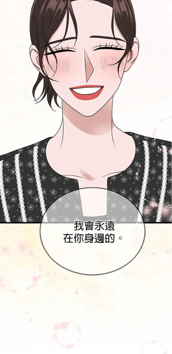 第104话 第40页