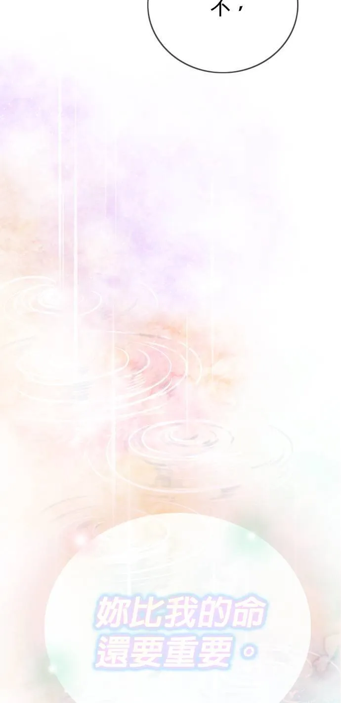第104话 第46页