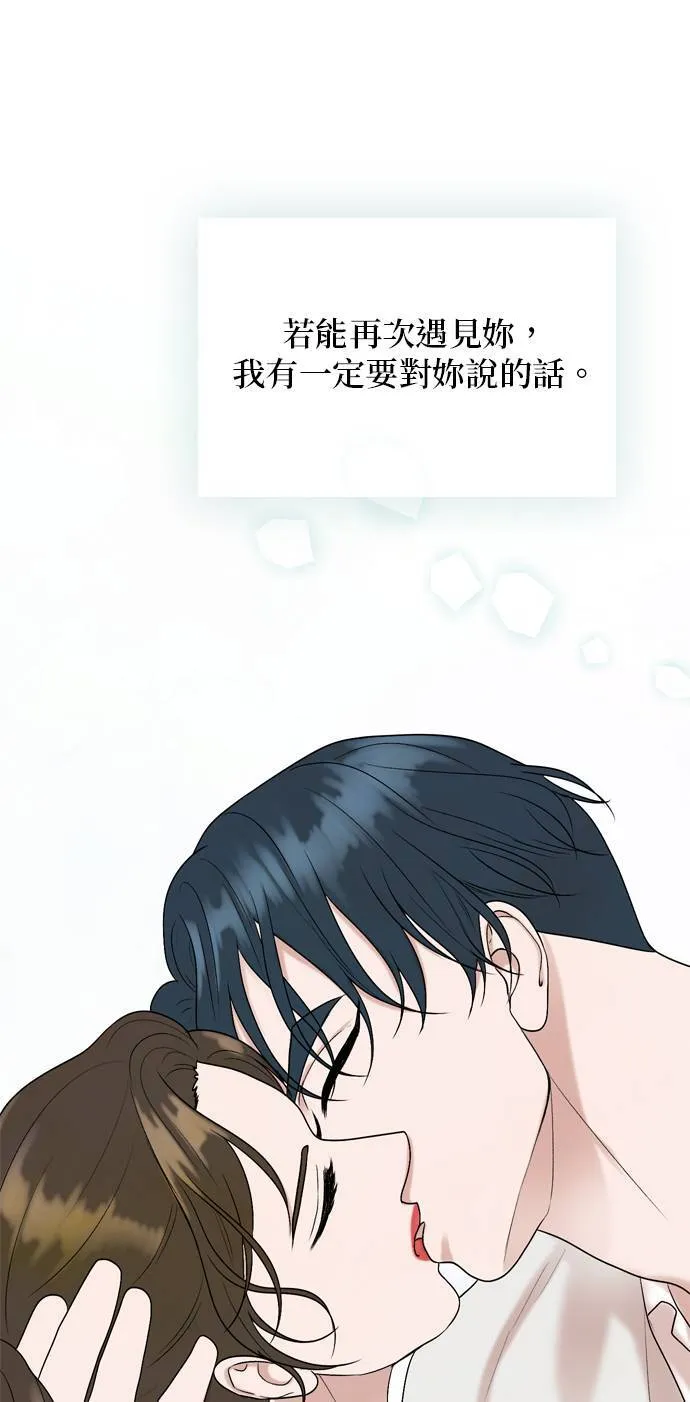 第104话 第49页