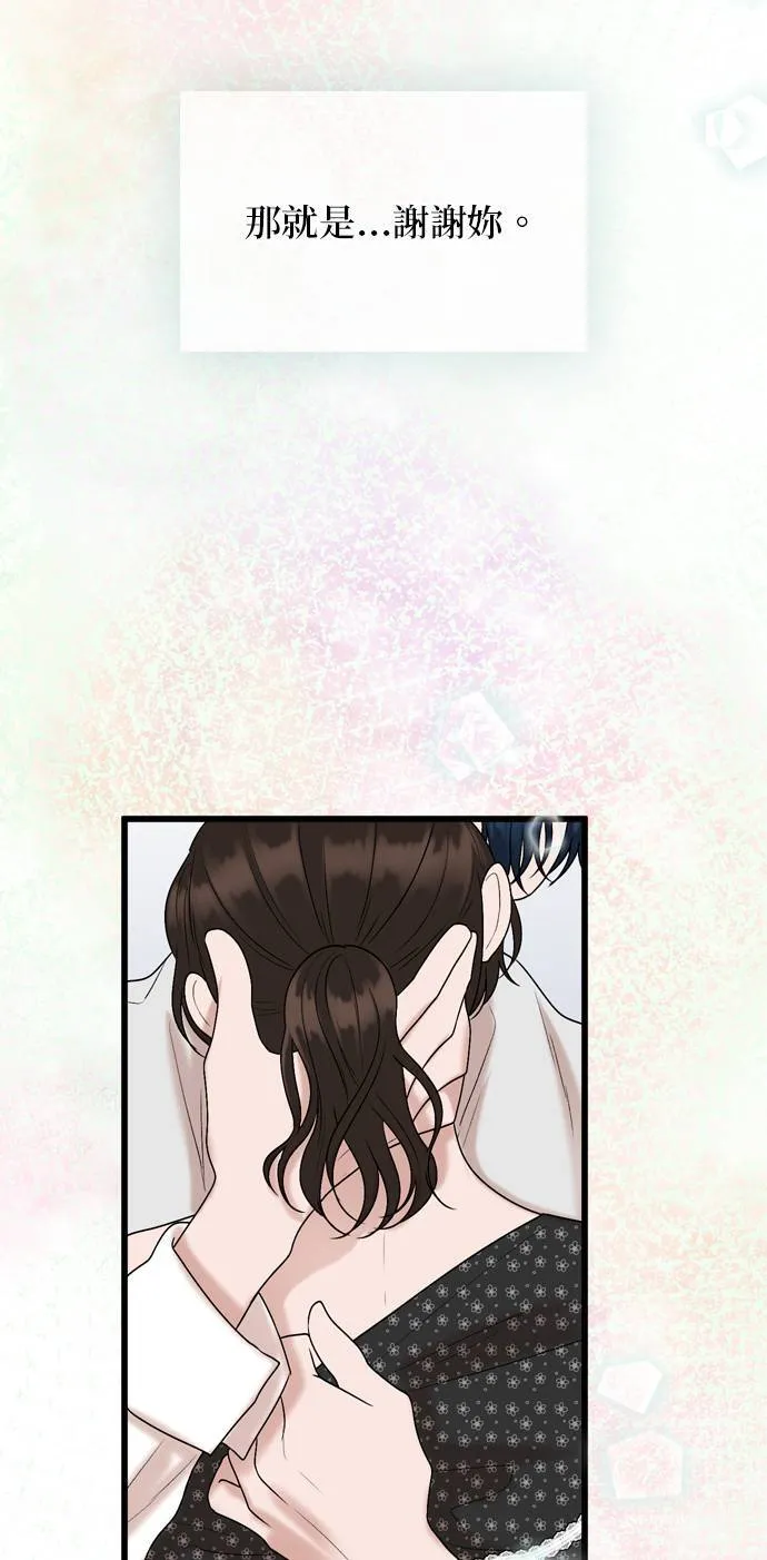 第104话 第51页